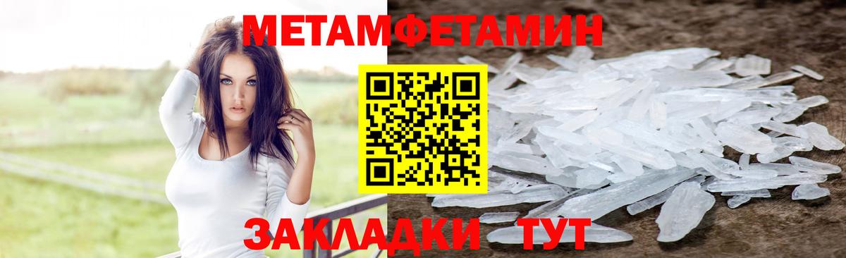 Саратов  Amphetamine  Вход с VPN  Amphetamine 97% 