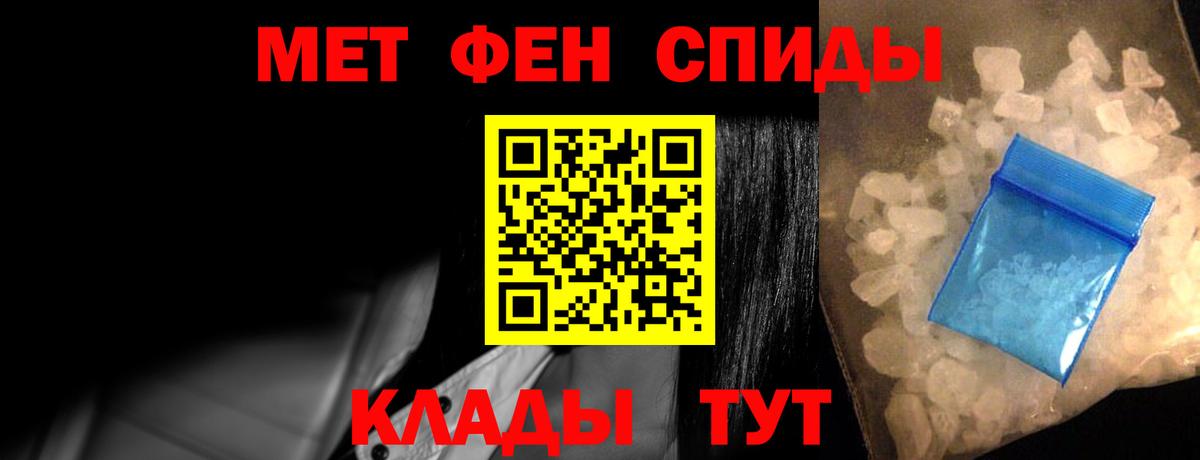 АМФ 98% Саратов