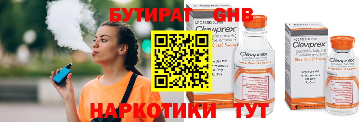 Меф мяу мяу Саратов
