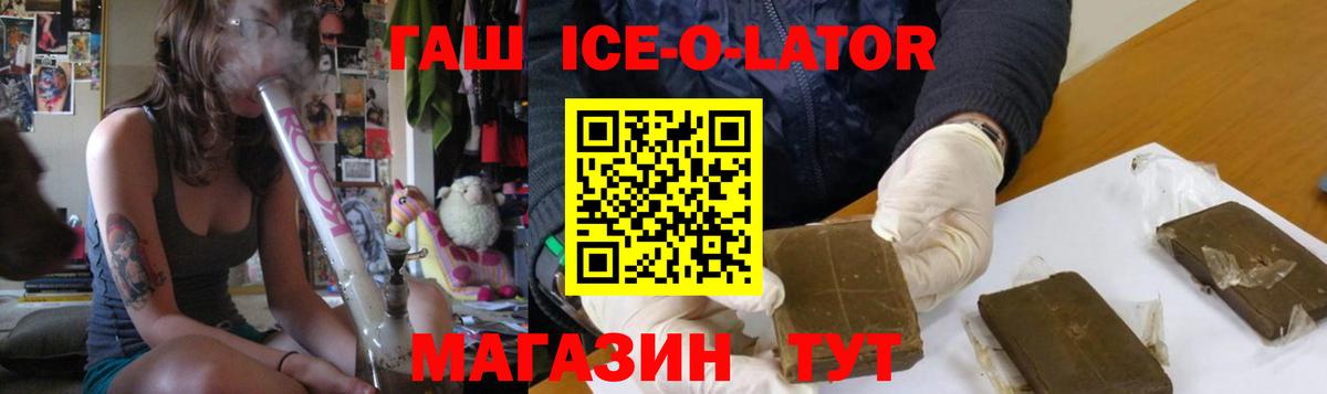Гашиш 40% ТГК Саратов