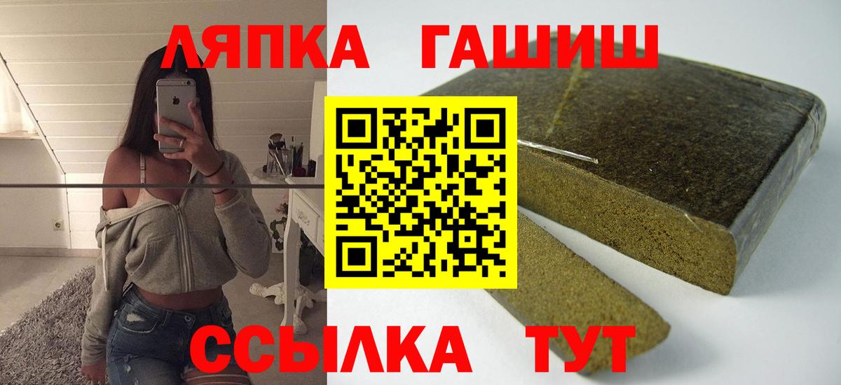 Гашиш  Вход с VPN  ГАШИШ Ice-O-Lator  Саратов  ГАШИШ AMNESIA HAZE 