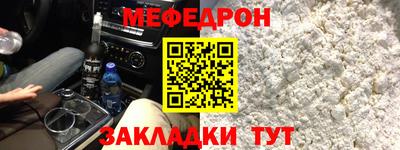 спайс Обнинск
