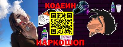 гашик Обь