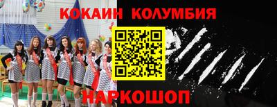 спайс Обнинск