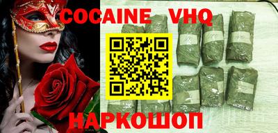спайс Обнинск