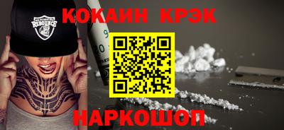 гашик Обь