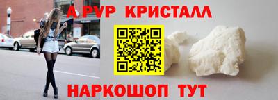 гашик Обь