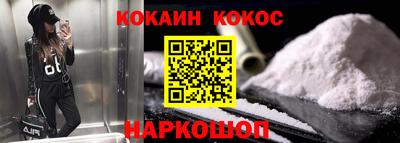 спайс Обнинск