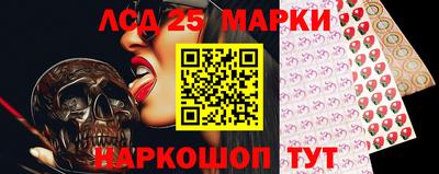 спайс Обнинск