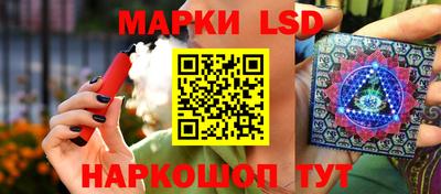спайс Обнинск