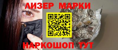 гашик Обь