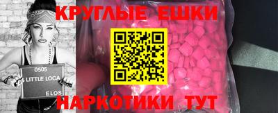 спайс Обнинск