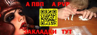 спайс Обнинск