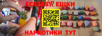 гашик Обь
