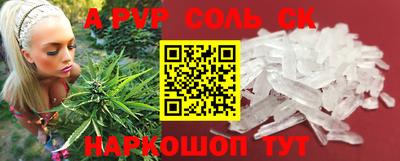 гашик Обь