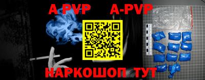 гашик Обь