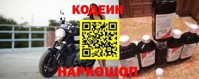 спайс Обнинск