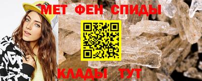 спайс Обнинск