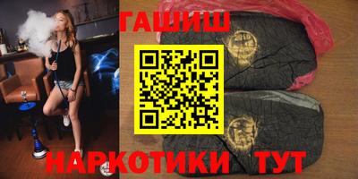 гашик Обь