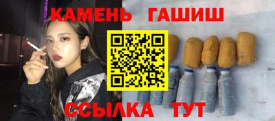 спайс Обнинск