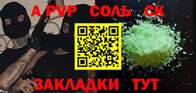 гашик Обь