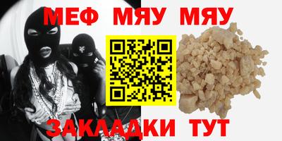спайс Обнинск