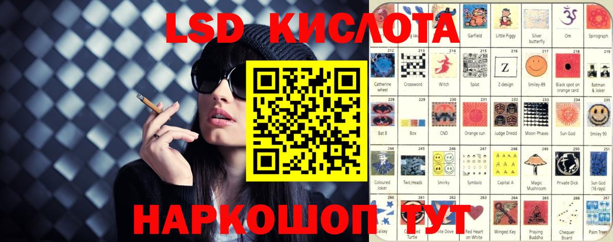 Саратов  hydra онион  Вход с VPN  LSD-25 экстази кислота 