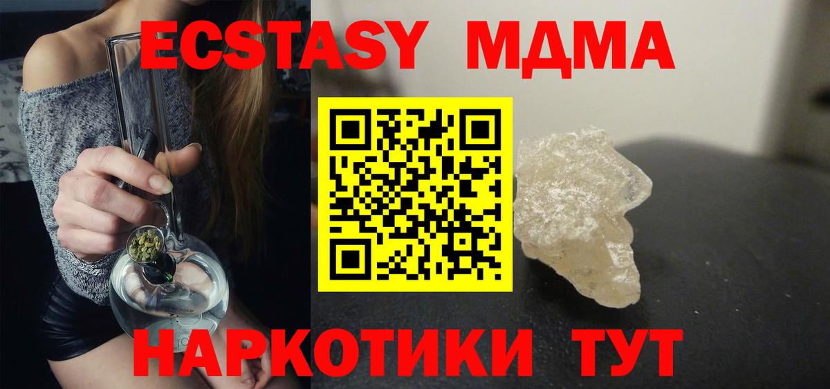 МЕТ  ГАШИШ  Cocaine  МАРИХУАНА  ГАШИШ  Вход с VPN  Саратов  МЕФ кристаллы 