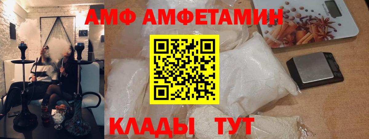 Метамфетамин Methamphetamine  Вход с VPN  Саратов 