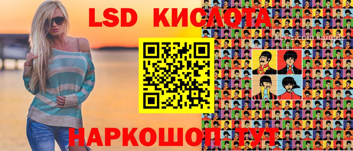 Марки NBOMe 1500мкг Саратов