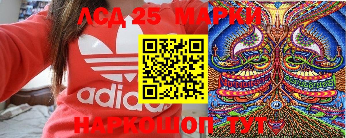 Саратов  Марки N-bome 1,5мг  Марки N-bome  Вход с VPN 