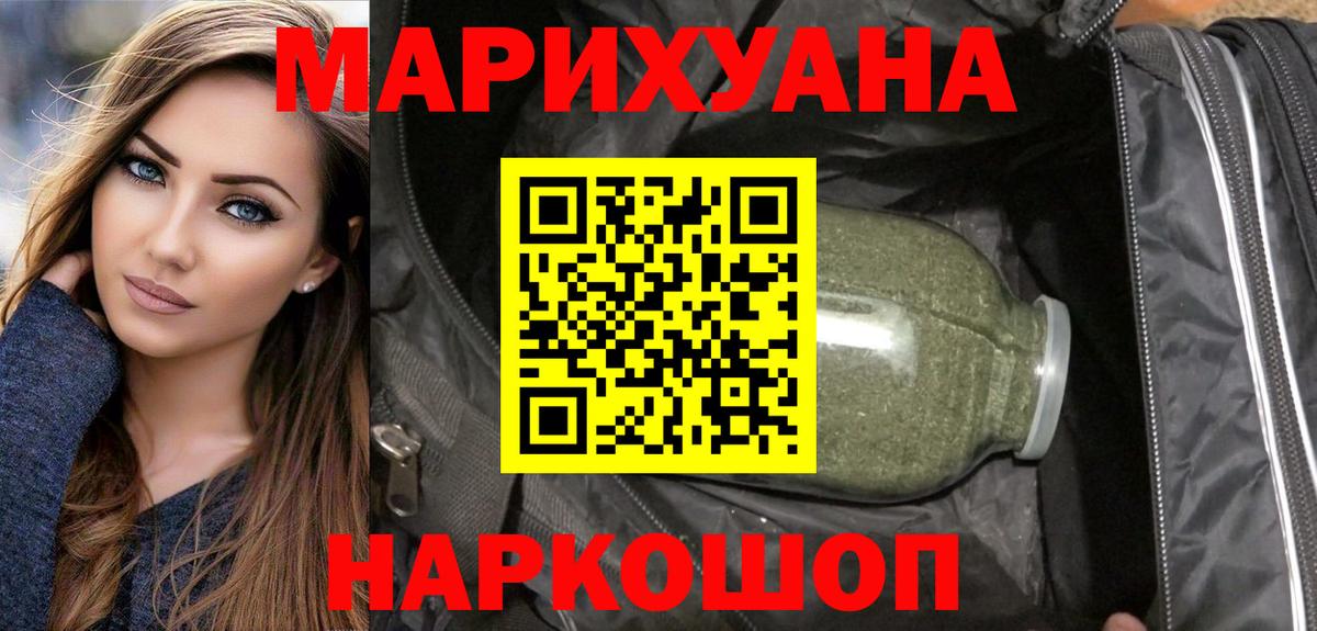 Шишки марихуана тримм  Конопля AK-47  Вход с VPN  Саратов  Канабис сатива 